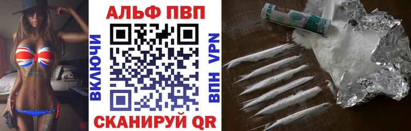 Наркотические вещества Лобня Гашиш  COCAIN  Alpha PVP  Конопля  Мефедрон 