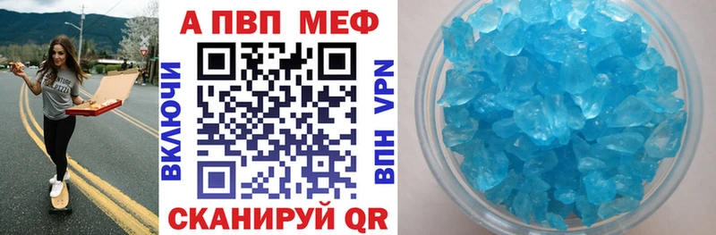Alfa_PVP Соль Лобня