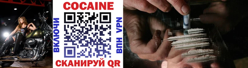 купить  сайты  Лобня  Cocaine Колумбийский 
