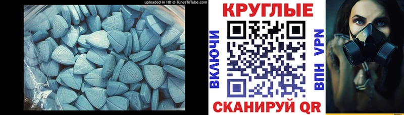 ЭКСТАЗИ Punisher Лобня