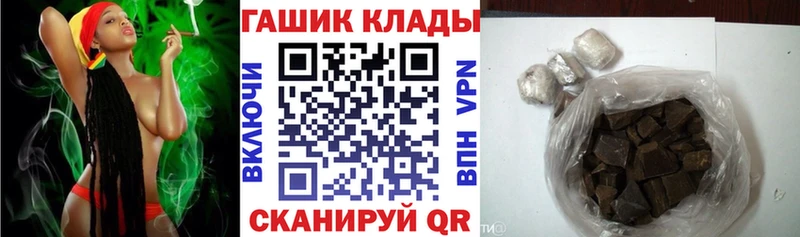 даркнет сайт  Лобня  ГАШИШ VHQ 