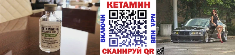 КЕТАМИН ketamine  blacksprut рабочий сайт  Лобня 