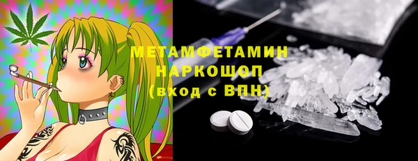 таблы Волосово
