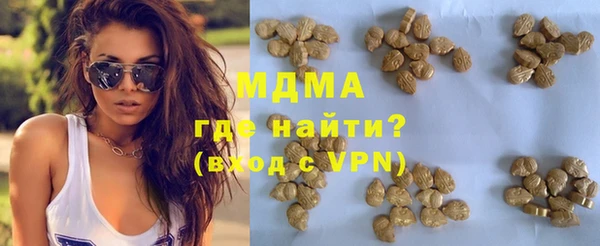 ALPHA-PVP Володарск