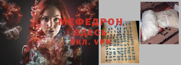 таблы Волосово