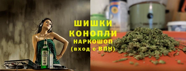 ALPHA-PVP Володарск