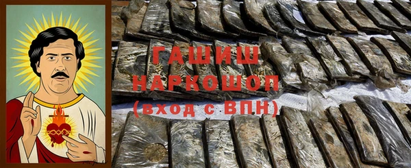 COCAINE Волоколамск