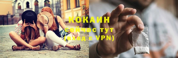 таблы Волосово
