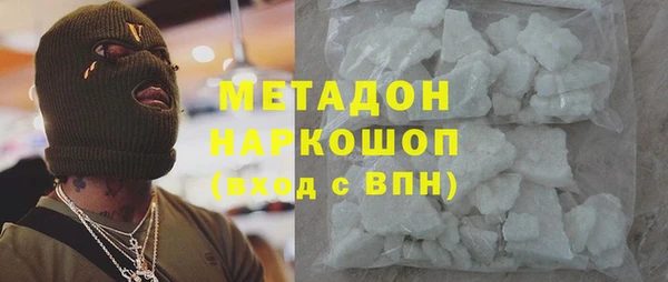 таблы Волосово