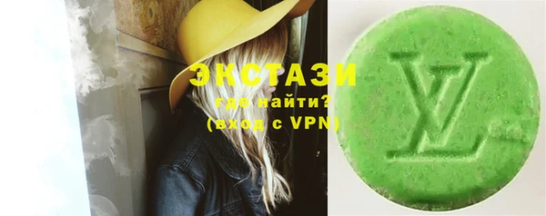таблы Волосово