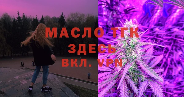 COCAINE Волоколамск