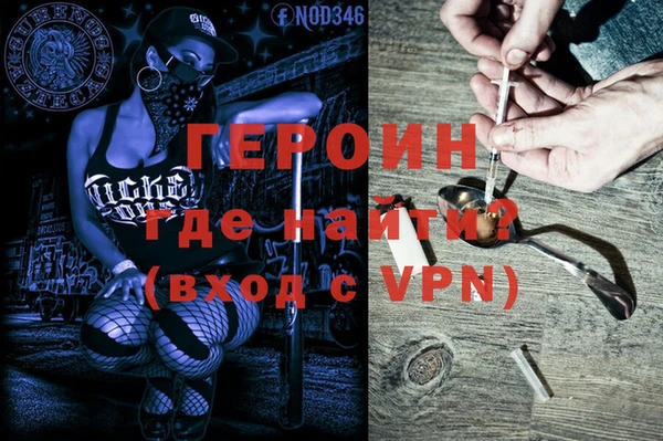 ALPHA-PVP Володарск