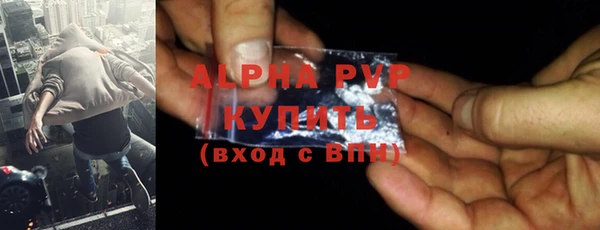 COCAINE Волоколамск
