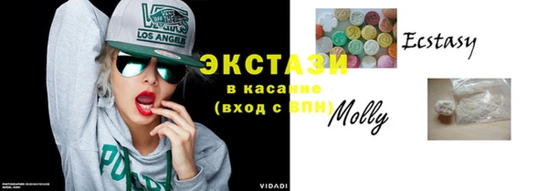 COCAINE Волоколамск