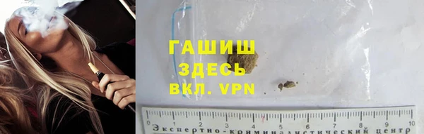 ALPHA-PVP Володарск
