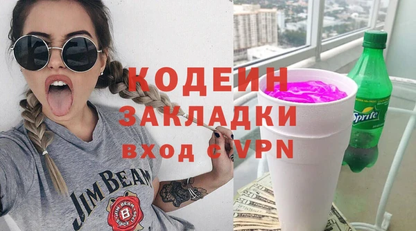 таблы Волосово