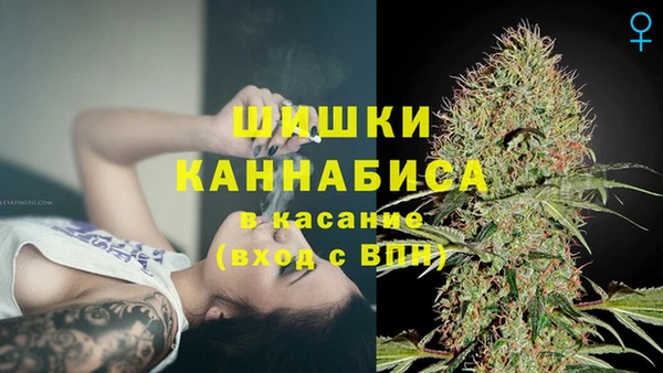 COCAINE Волоколамск