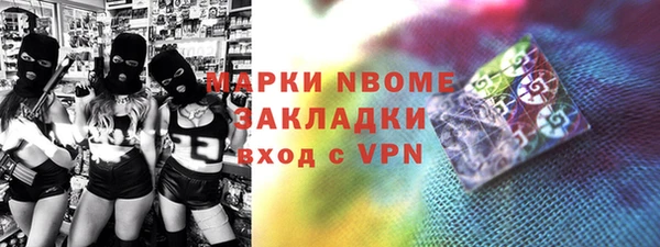 ALPHA-PVP Володарск