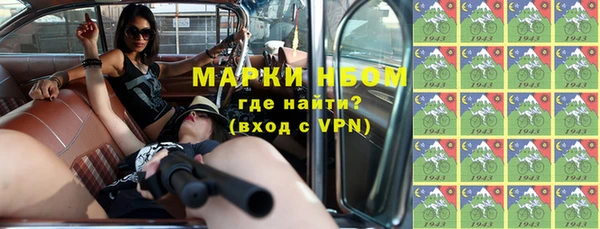 ALPHA-PVP Володарск