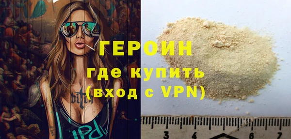 COCAINE Волоколамск