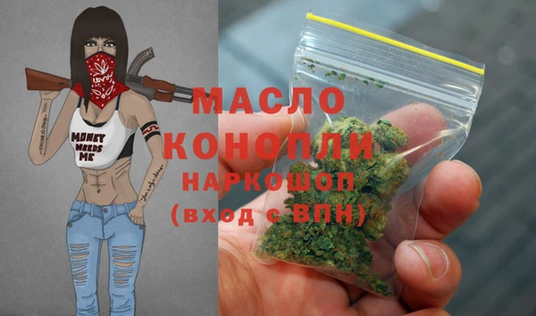ALPHA-PVP Володарск