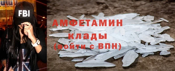 таблы Волосово
