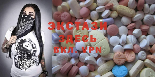 COCAINE Волоколамск