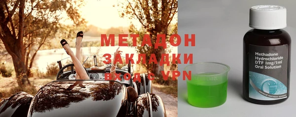 COCAINE Волоколамск