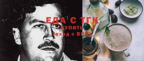 таблы Волосово