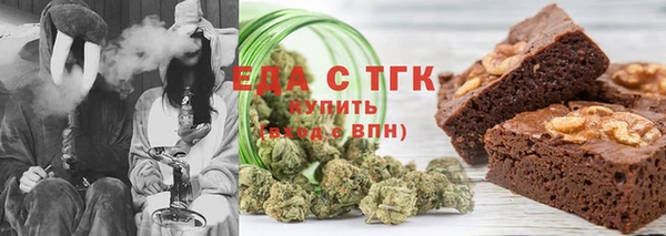 ALPHA-PVP Володарск