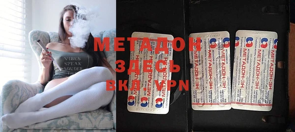 COCAINE Волоколамск