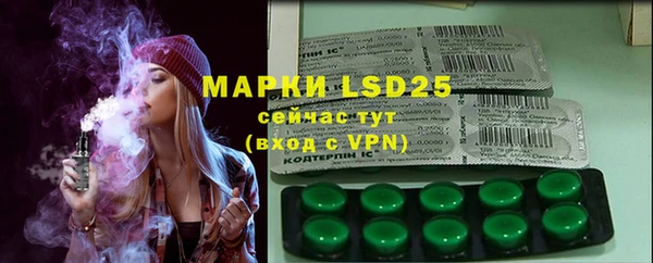 COCAINE Волоколамск