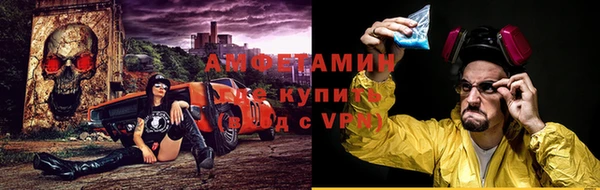 ALPHA-PVP Володарск