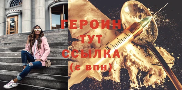 ALPHA-PVP Володарск