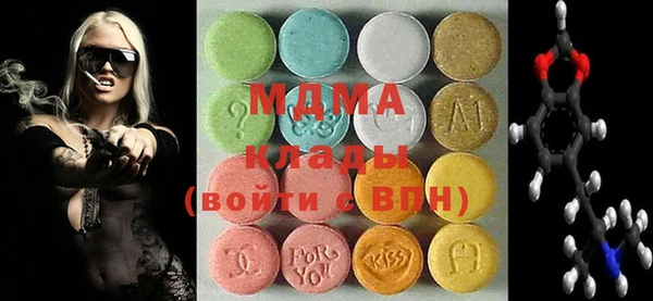 COCAINE Волоколамск