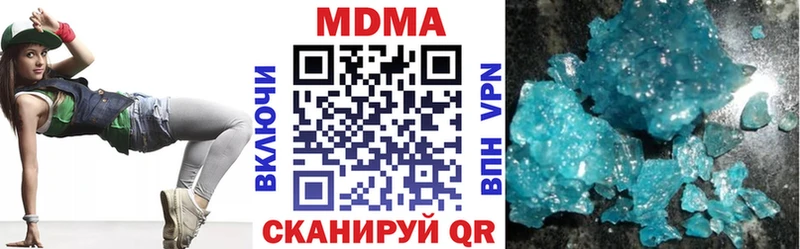 МДМА Molly  продажа наркотиков  Лобня 