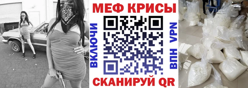 МЕФ mephedrone  гидра tor  Лобня 