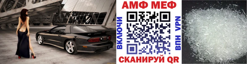 МЕТАМФЕТАМИН Methamphetamine  Лобня 