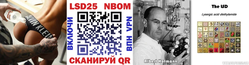 где купить наркоту Лобня Наркотические марки 1,8мг