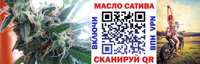 Дистиллят ТГК вейп с тгк  Лобня 