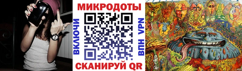 Галлюциногенные грибы Magic Shrooms наркотики Лобня